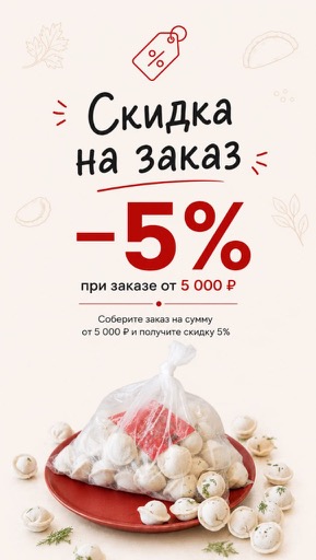 Promo-1