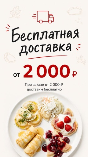 Promo-3