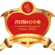 cropped-IMG_0741-1.png